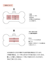 足型・手形 ・オリジナルデータ刻印専用プレート| Bone Plate