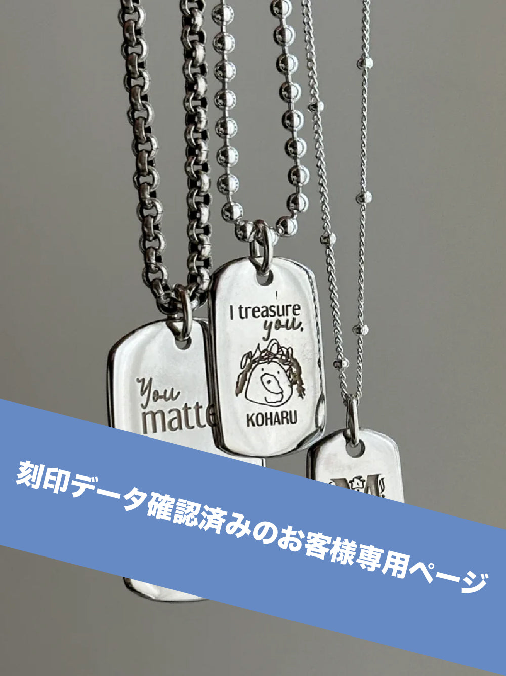 S様確認専用 データ確認済みのお客様購入専用ページ】- Craft