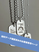 【データ確認済みのお客様購入専用ページ】- Craft TAG plate - S,M,Lサイズ展開