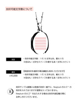 両面刻印【お好きな刻印お入れします】Original Message series - Oval Locket pendant -