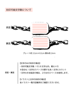 刻印 名入れ Plate Bracelet 16cm・20cm |シルバー925 |