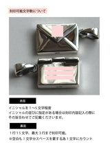 両面刻印【お好きな刻印お入れします】Original Message series - 22.5×13.5mm Letter Envelopes pendant top -