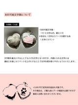 表+内側刻印【お好きな刻印お入れします】hidden message Locket pendant Type:Heart