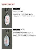 両面刻印【お好きな刻印お入れします】Original Message series - long vertically Oval Locket pendant -