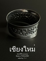 【Chiengmai silver】Embosser cuff bangle/1点もの【made in THAILAND 】