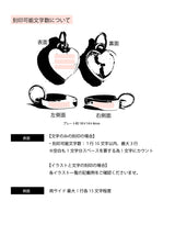 両面/両サイド刻印可能【お好きな刻印お入れします】 Thick Heart Top/Type:B