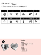 両面刻印【お好きな刻印お入れします】Vintage taste Heart Top