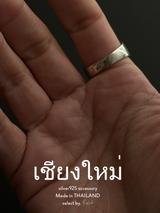 【Chiengmai silver】Hanuman Ring 12号/13号/18号【made in THAILAND 】