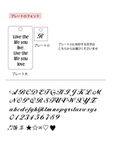 【お好きな刻印お入れします】Original Message series - Long Message Plate & Mini plate SET
