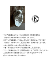 チェーンセット・両面刻印【お好きな刻印お入れします】Original Message series - Necklace+Top SET -