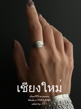 【Chiengmai silver】Locking Ring 14号/18号【made in THAILAND 】