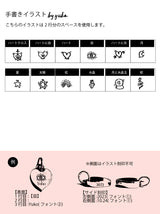 両面/両サイド刻印可能【お好きな刻印お入れします】 Thick Heart Top/Type:B