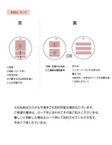足型・手形 ・オリジナルデータ刻印専用プレート| 薄型 Round plate【軽量】