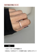 表面刻印可能【お好きな刻印お入れします】 2mm chain Message Ring