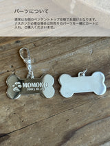 足型・手形 ・オリジナルデータ刻印専用プレート| Bone Plate