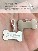 足型・手形 ・オリジナルデータ刻印専用プレート| Bone Plate