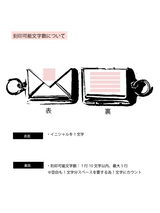 両面刻印【お好きな刻印お入れします】Original Message series - Letter Envelopes pendant top -