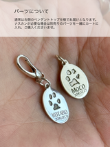 足型・手形 ・オリジナルデータ刻印専用プレート| 薄型 Oval plate【軽量】