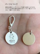 足型・手形 ・オリジナルデータ刻印専用プレート| 薄型 Round plate【軽量】