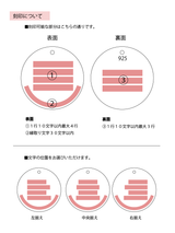 両面刻印ネックレスセット【お好きな刻印お入れします】Original Message series - Round Message Plate & Thick chain necklace SET