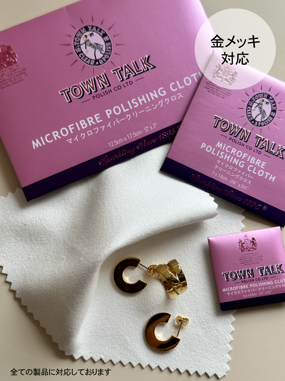 シルバー925、未使用、ほこり、傷お品についてます、必ずプロフお読み下さい。 全製品ケア】TOWN TALK マイクロファイバークロス – Reeplush