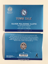 【シルバー925製品用】TOWN TALK シルバーポリッシュクロス