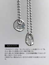 両面刻印【お好きな刻印お入れします】Melted plate - Oval - 【N0.15-C 】