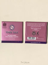 【全製品ケア】TOWN TALK マイクロファイバークロス