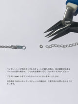 +3.5cm adjuster 【対応商品限定】