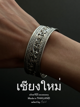 【Chiengmai silver】Embosser cuff bangle/1点もの【made in THAILAND 】