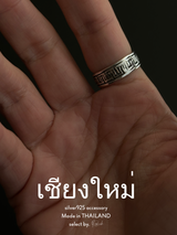 【Chiengmai silver】1点もの Ring 14号【made in THAILAND 】