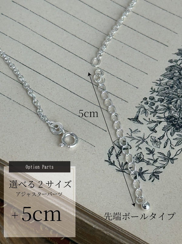 ネックレスチェーン | ネックレスカスタマイズ – Reeplush