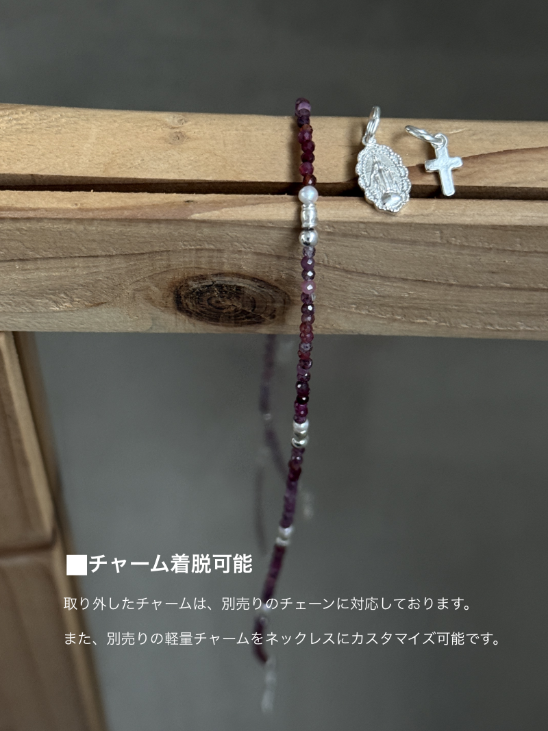 Silver925×天然石｜7月誕生石 マダガスカル産ルビー ミニチャーム ネックレス（Reeplushハンドメイド）