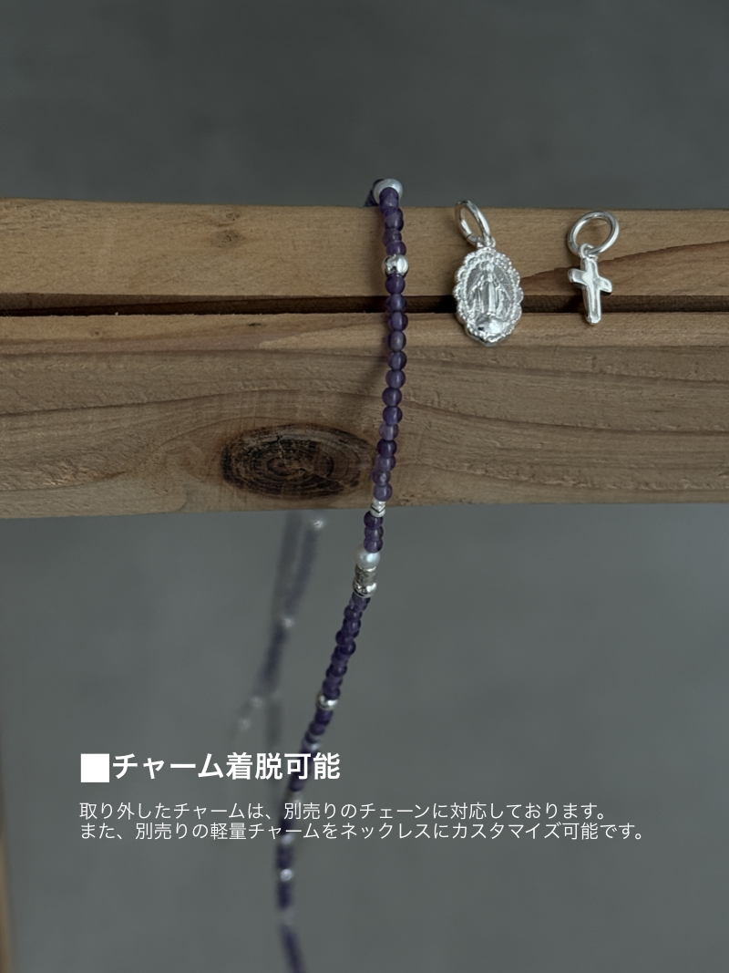 Silver925×天然石｜2月誕生石 アメジスト ミニチャーム ネックレス（Reeplushハンドメイド）