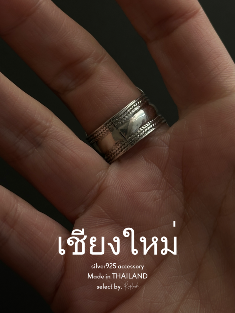 【Chiengmai silver】Plate Ring 18号【made in THAILAND 】