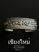 【Chiengmai silver】Embosser cuff bangle/1点もの【made in THAILAND 】