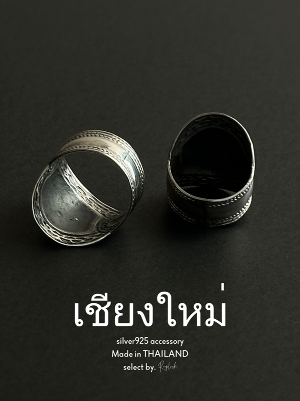 【Chiengmai silver】Plate Ring 18号【made in THAILAND 】