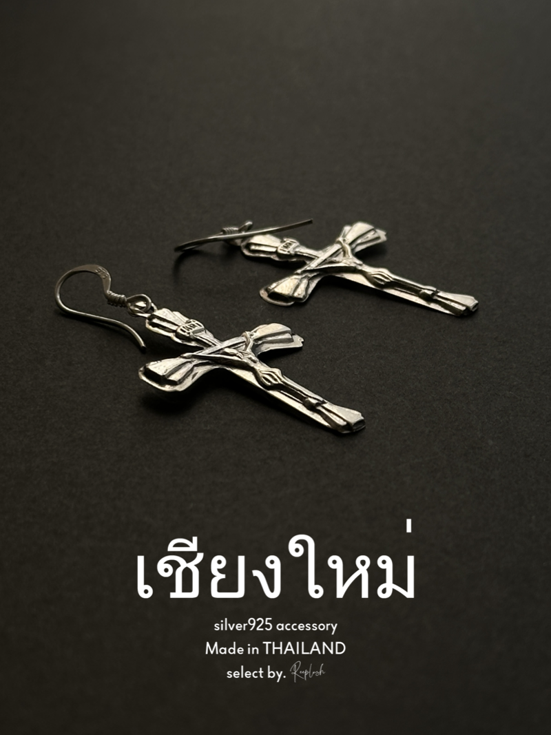 【Chiengmai silver】Cross pierce【made in THAILAND 】