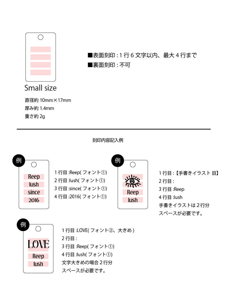 【お好きな刻印お入れします】- Craft TAG plate - S,M,Lサイズ展開