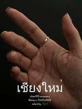 【Chiengmai silver】Locking Ring 14号/18号【made in THAILAND 】