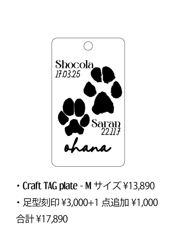 【データ確認済みのお客様購入専用ページ】ご購入専用ページ