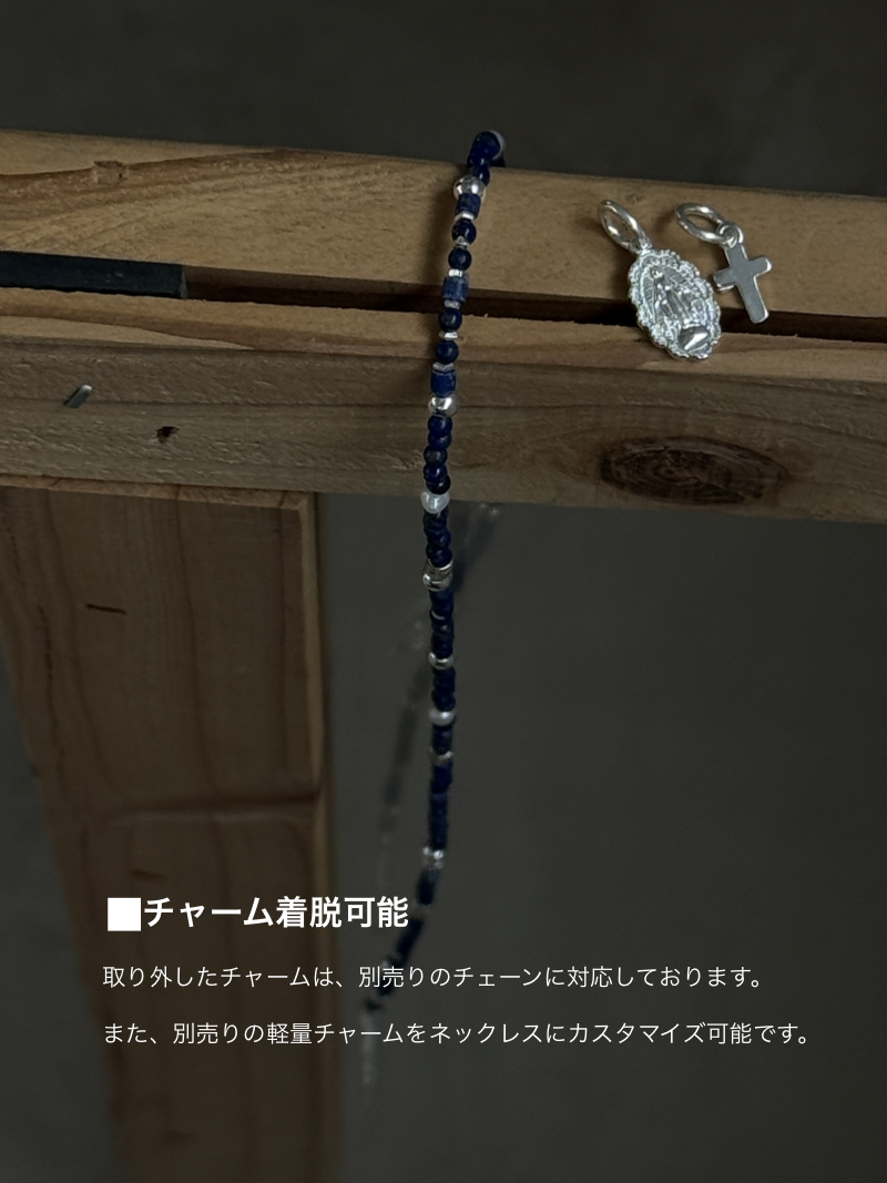 Silver925×天然石｜12月誕生石 ラピスラズリ ミニチャーム ネックレス（Reeplushハンドメイド）