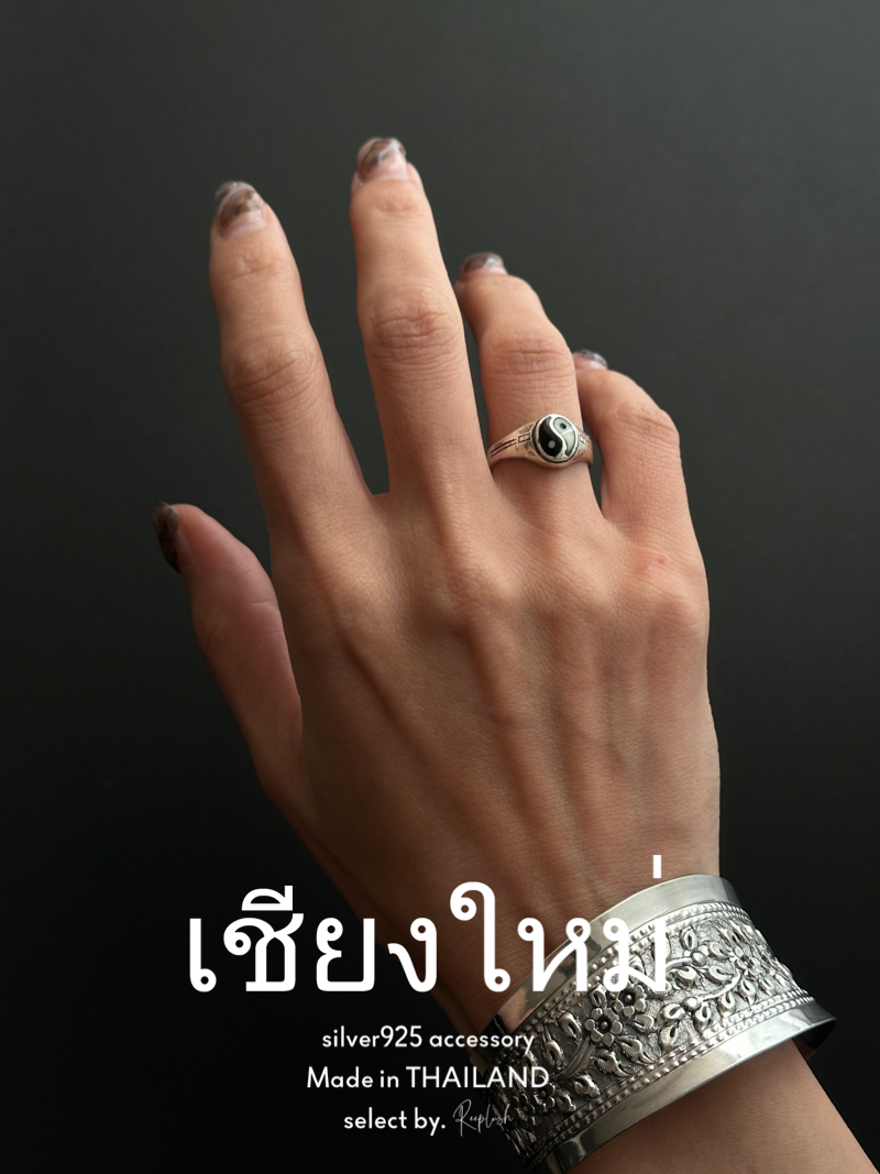 【Chiengmai silver】Yin and yang Ring 10号/13号【made in THAILAND 】