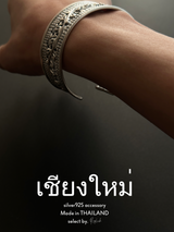 【Chiengmai silver】Embosser cuff bangle/1点もの【made in THAILAND 】