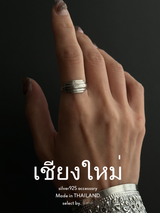 【Chiengmai silver】Locking Ring 14号/18号【made in THAILAND 】