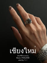 【Chiengmai silver】Onyx Ring 18号【made in THAILAND 】