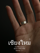 【Chiengmai silver】Claw Ring 9号/13号 【made in THAILAND 】