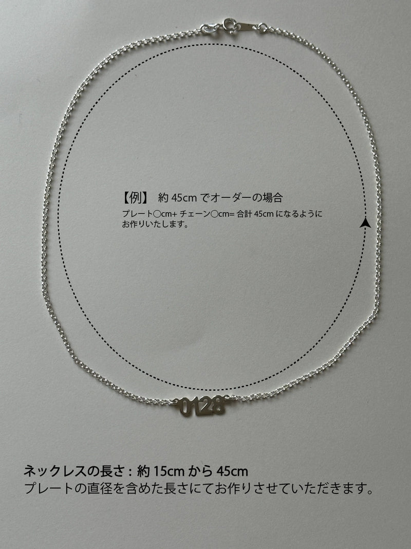 【受注生産】Order plate Necklace【初回限定モニター価格】