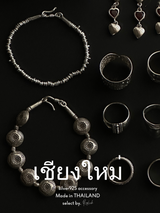 【Chiengmai silver】17cm Bracelet/1点もの【made in THAILAND 】