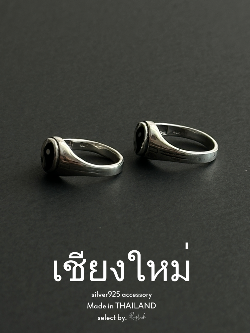 【Chiengmai silver】Yin and yang Ring 10号/13号【made in THAILAND 】